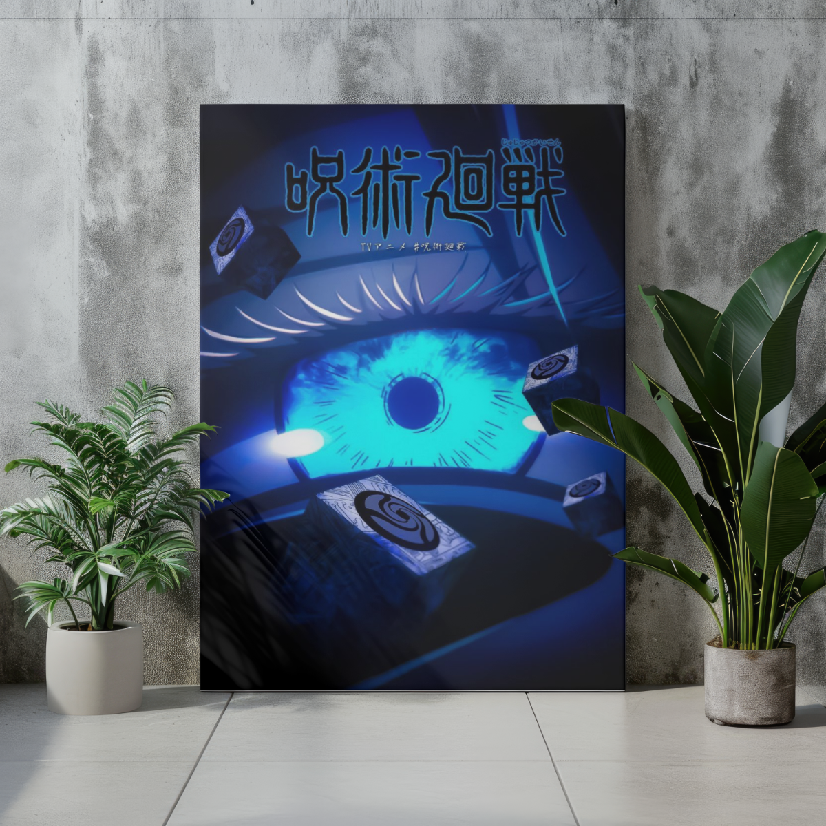 Jujutsu Kaisen Gojo Satoru "Six Eyes" & Prison Realm Poster